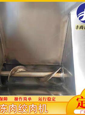 厂家供应100型冻鸡骨架绞碎机 亲亲肠绞肉机 大型台式绞肉机设备