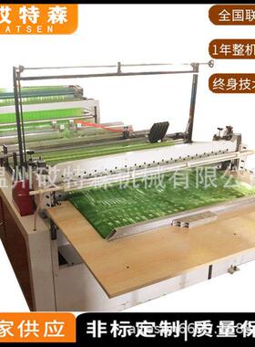 厂家直卷筒膜横机供 印刷1600PVC切全片机 自动横切切机 PET横切