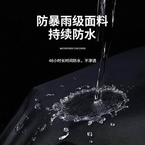 春风250SR摩托车车衣车罩450SR狒狒650gt150 nk400防暴雨防晒防尘 - 图1