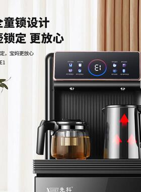 【顺丰速运】茶吧机家用全自动上水立式饮水机下置水桶1.2米加大
