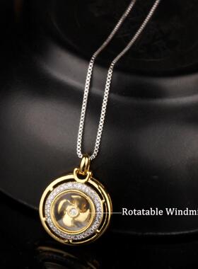 NewArrivalRotbWindmPc