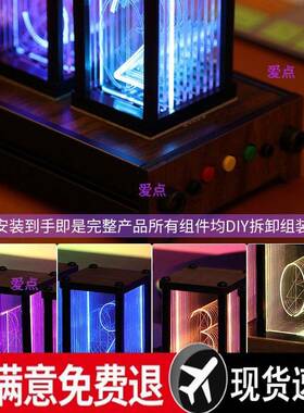 拟辉光管时电钟电竞房桌灯光创意数码桌子搭摆件面数other字桌面