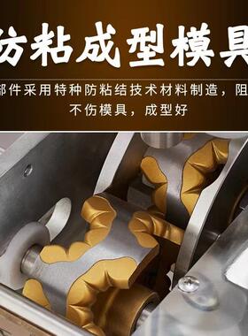 商用全包自717动饺子机器全新手工多功能仿包水饺机器速冻饺水子