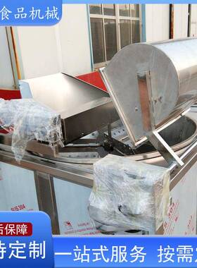 小麻花薯条油炸机设备 电加热油水分离油炸机 豆泡真空油炸机