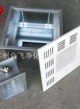 净化过滤多叶效送风口工业空气净化正压效过滤送风口