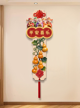 新中式财神爷挂画2026新款新年入户玄关装饰画中国结挂饰客厅壁画