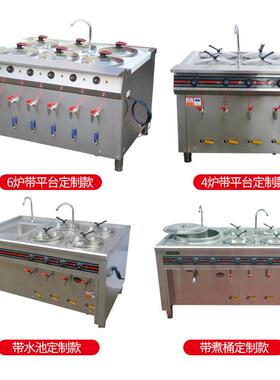 商用水饺分煮炉水饺连锁店可用电热水饺锅商用煮水饺万用麻辣烫炉