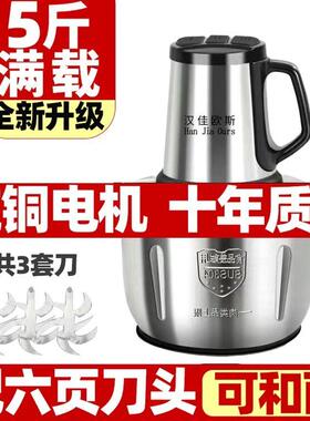 高档国德15升2面00瓦绞肉机大功率商0用电动绞肉机绞肉馅搅拌料理