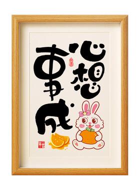 发脾气生气桌面DIY亲子装饰画