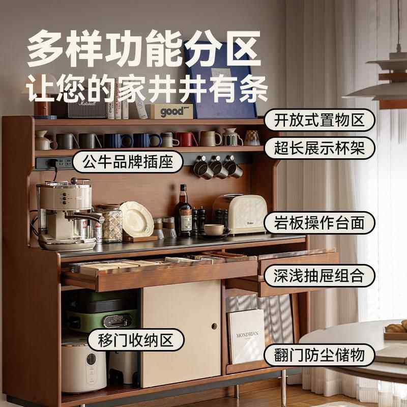 MUU实木岩板餐边柜客厅储物靠墙一体置物柜家用玄关收纳柜咖啡柜,淘宝优惠券,粉丝福利购,淘宝优惠卷