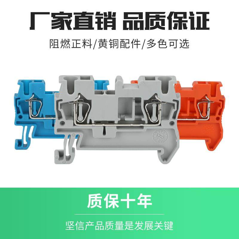 厂家ST1.5 ST2.5 弹簧接线端子挡板D-PT ST1.5 2.5隔离板堵片,淘宝优惠券,粉丝福利购,淘宝优惠卷