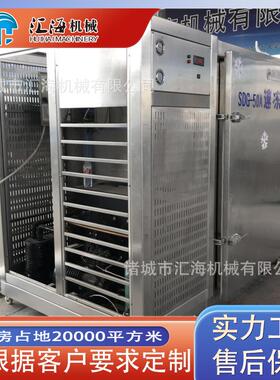冻685肉类速冻柜机设备鸡架骨小龙虾海参速海鲜鱼柜类速冻器