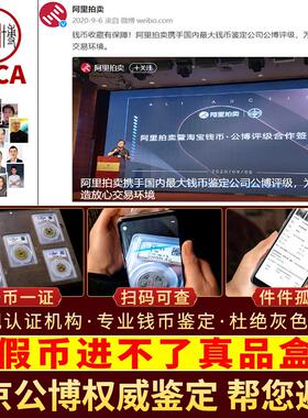 五帝钱真品铜钱入户门压门槛出入平安过门石下压的五帝钱专用装修