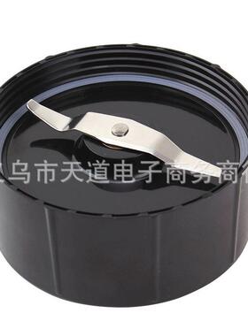 900W 600W 250W 榨汁机配件 刀座 刀头 现货销售