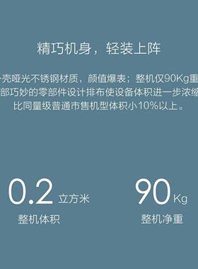 Pasmo百世贸冰淇淋机商用全自动S110F台式缸软质奶茶店甜筒冰激