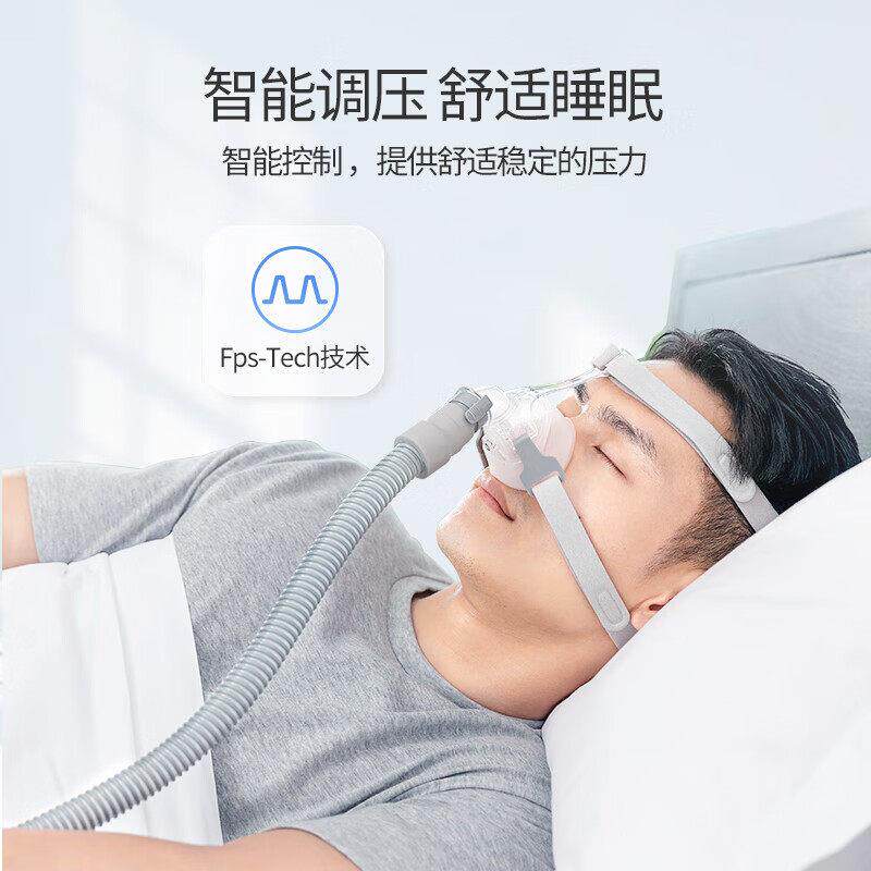Yuyue low noise, high comfort, anti-snoring fully automatic single-level positive pressure ventilator for apnea and snoring YH560