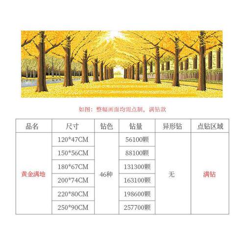 2025新款十字绣满地画满钻客厅点贴钻砖石画手工diy制作一件 - 图2