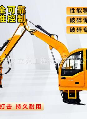 固定式液压破碎站效碎石破碎臂建筑拆除矿石破碎臂固定式破碎站