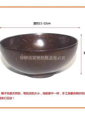 海南工艺椰壳碗耐高温 环保儿童碗老椰子壳餐具商用三亚旅游纪念