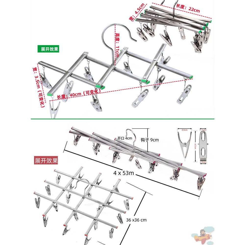 现货速发不锈钢衣架夹子款晒袜架晾衣架阳台多功能可折叠学生宿舍