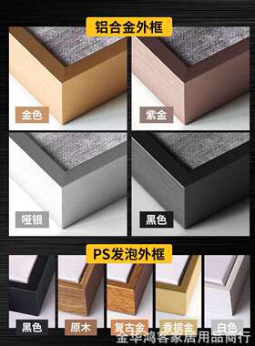 工厂装饰画来图制作客厅玄关走廊过道挂画工装酒店挂墙壁画