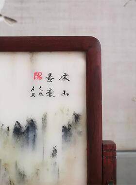 红木插屏花梨木屏风红木桌面插屏 嵌石画台屏砚屏送礼摆件礼品