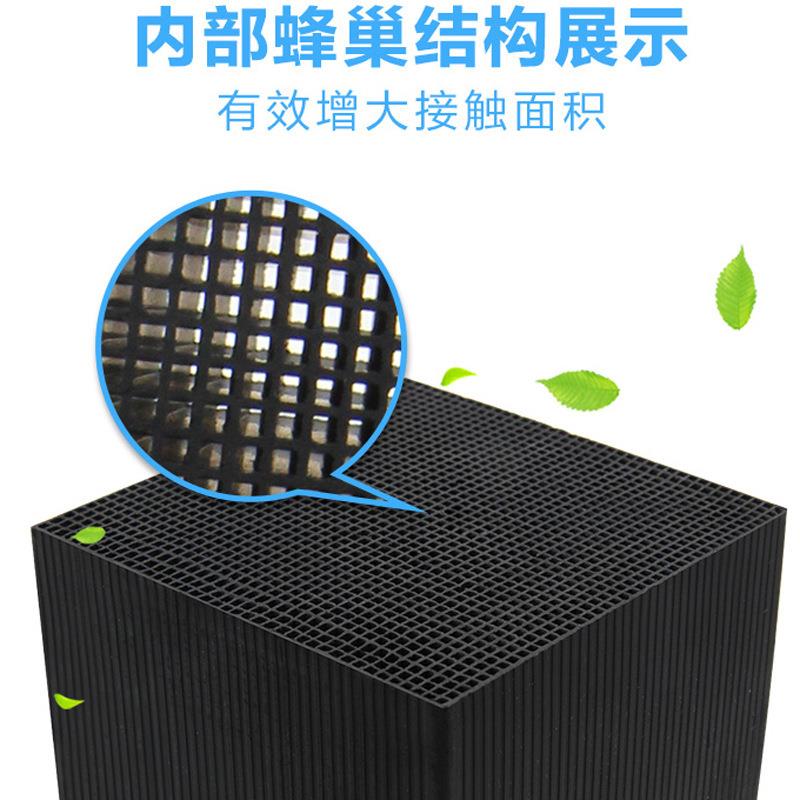 水族活性炭过滤器净水器立方体XCM蜂窝除臭腥味磁力宝 - 图0