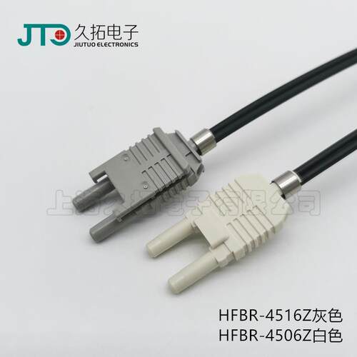 双工电力变频光纤HFBR-4516Z 安华高双芯光纤 光伏逆变器SVG - 图3