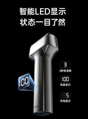 大拿小锤子电动剃胡刀男士往复式小巧可携式刮胡刀送男友父亲礼物
