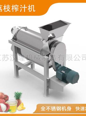 厂家优惠小型商用荔枝石榴黄瓜橙子柑橘蔬菜柠檬螺旋榨汁机