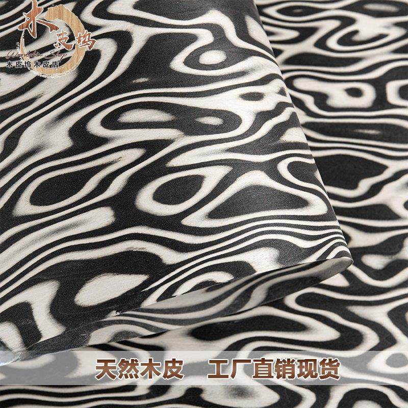 木棉站技术黑白树榫实木皮革设计师高端单板装修家具扬声器单板皮,淘宝优惠券,粉丝福利购,淘宝优惠卷