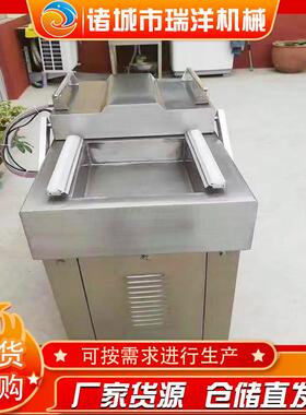 全自动双室真空机咸蛋黄粽子真空包装机食品真空封口设备