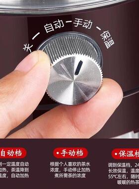 全自动多功能煮茶器黑茶保温家用茶水分离小型玻璃蒸汽电热蒸茶壶