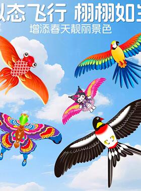动态钓鱼竿风筝儿童手持2026年新款微风易飞初学者卡通迷你小风筝