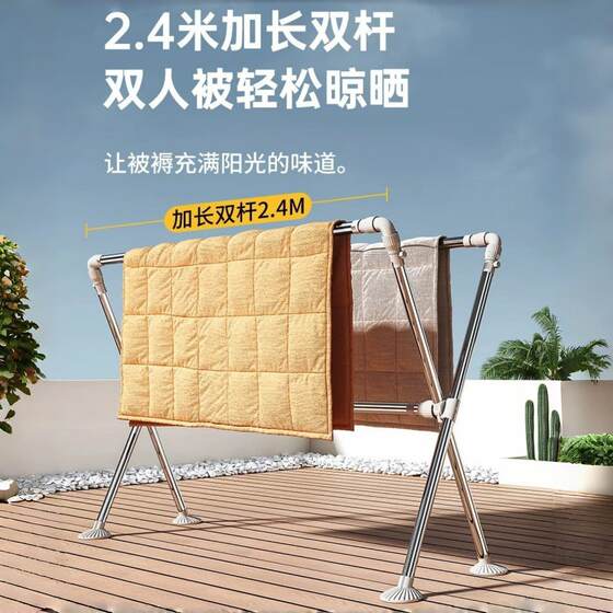Balcony foldable clothes drying rack floor-standing bedroom multi-functional clothes drying rack outdoor telescopic X-bar clothes drying rack to dry quilts