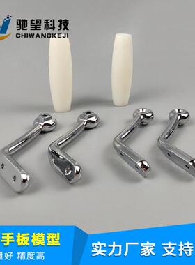 铝合金手板机加工 金属模型打样 五金手板加工工 厂 CNC机加工