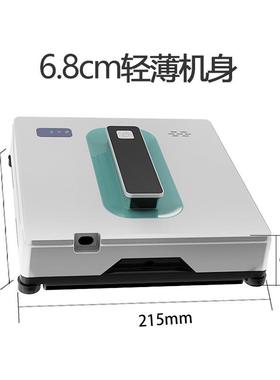 APP语音控制智能超薄擦窗机器人擦窗机擦窗户机器人双喷水