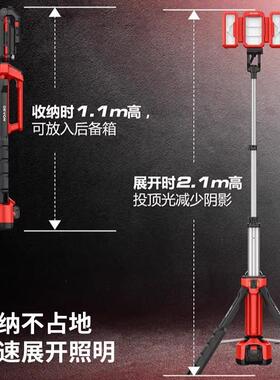 大有559锂电灯20V立式投光灯亮露营维修灯应急灯升降探照