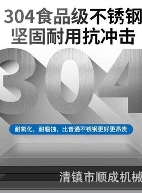 顺成年糕饵块抽真空包装机不挑袋子