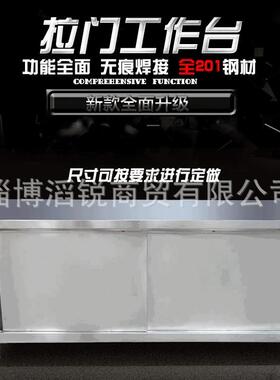 商用组装不锈钢拉门台储物碗柜加厚操作打荷面板厨房桌子0.6