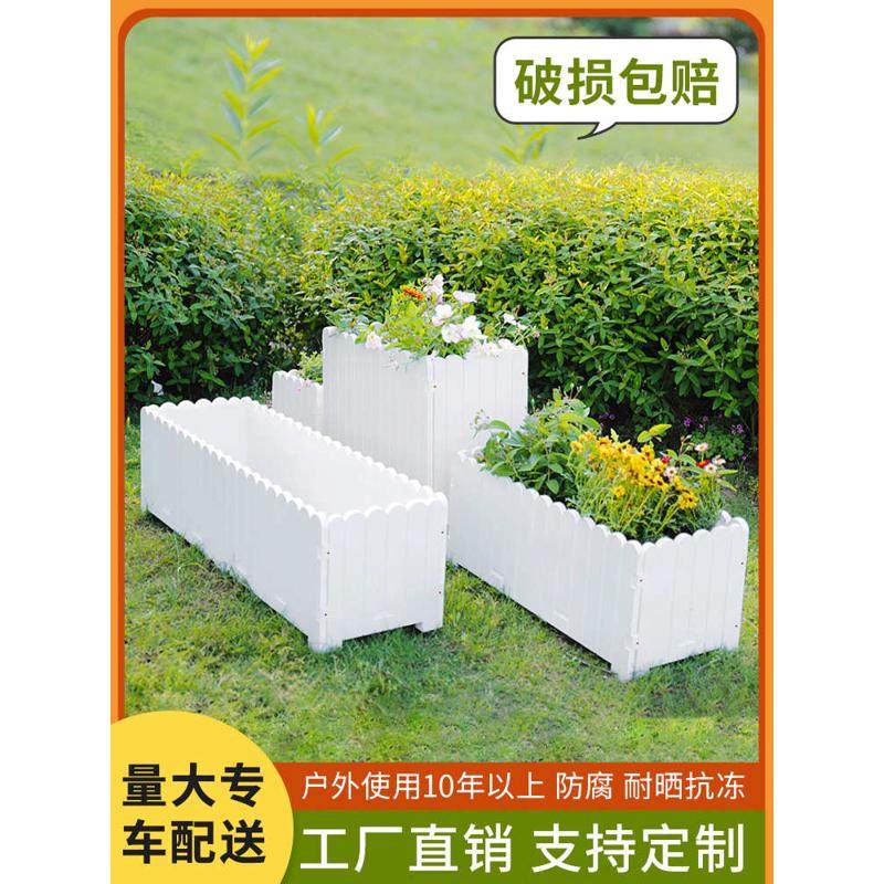 花箱户外庭院阳台种菜花盆塑胶防腐花槽特大长方形围栏种植箱,淘宝优惠券,粉丝福利购,淘宝优惠卷