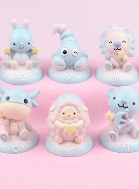 新创意卡通十二星座烘焙蛋糕装饰摆件 汽车车内装饰摆件 儿童礼品
