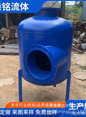 旋流除污器碳钢旋流除砂器大型供热网用立式除污过滤器泥沙分离器