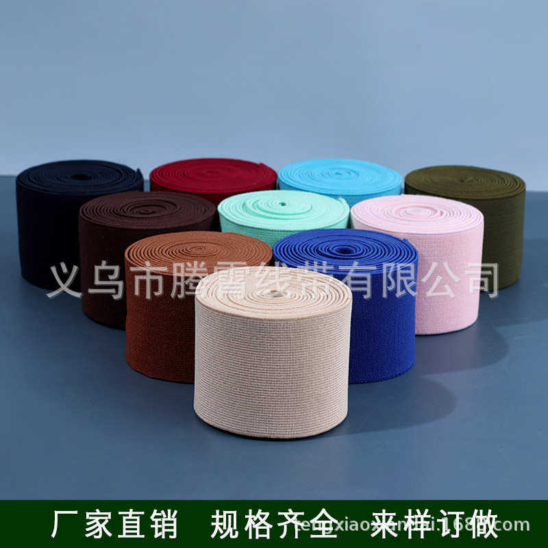 多款加软高弹贴肉亲肤进口宽腰带装饰松紧带彩色尼龙皮筋服装辅料,淘宝优惠券,粉丝福利购,淘宝优惠卷