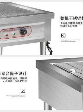 商用台式立式快餐保温台售饭台小碗菜不锈钢包子售卖台浏阳蒸菜台
