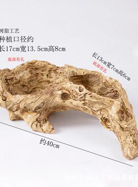 一手货创意仿树头多肉花盆大口径树脂仿木多肉花器枯木盆手工