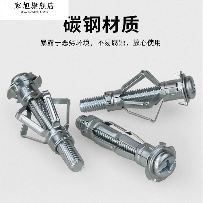 不锈钢4m膨胀螺丝空心砖专用膨胀螺栓飞机石膏板膨胀螺丝中空壁虎 - 图2