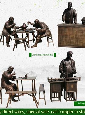 小吃街人物铸铜雕塑定制民俗步行街火锅店酒店铜雕塑落地式摆件