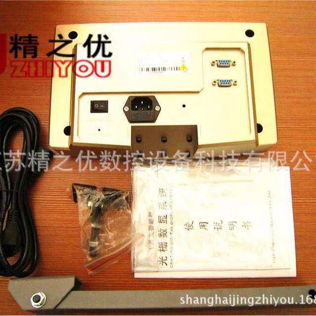 Universal milling machine digital display_Sinhe SINO display sds6-2v suitable for sds2-2ms digital display