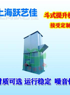 专业生产斗士提升机厂家TDTG斗式提升机粉玉米饲料Z型提升机